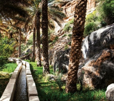 Falaj Daris Park