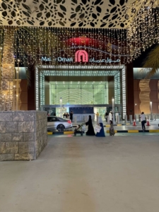 Mall Oman