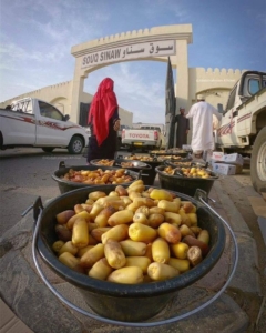 Sinaw Market