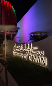 Sultanate of Oman