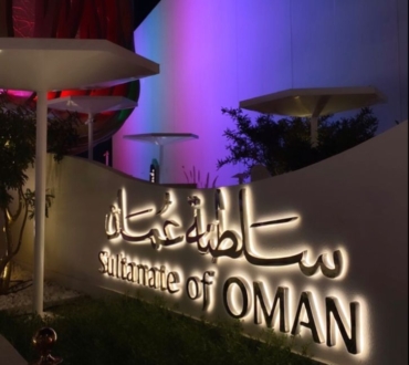 Sultanate of Oman