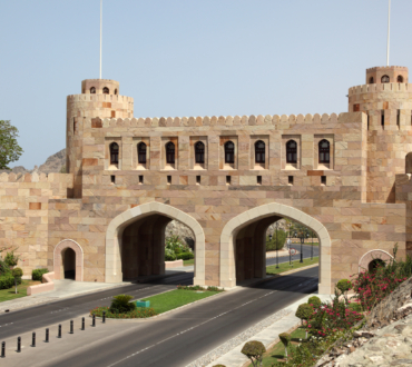 The Muscat Gate Museum