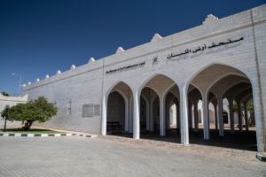 The Museum of the Frankincense
