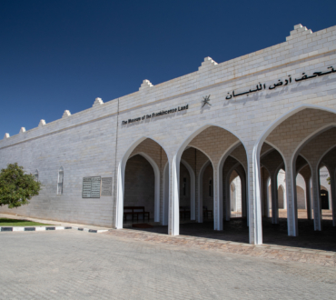 The Museum of the Frankincense