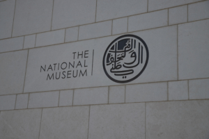 national museum of muscat