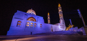 Side View Of The Mosque